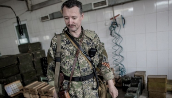 А был ли Гиркин?