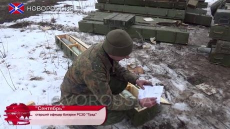 Подарки из РФ