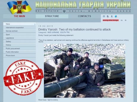 Российская пропаганда начала день тиражированием фэйка о нарушении перемирия из-за атаки &quot;Правого сектора&quot;