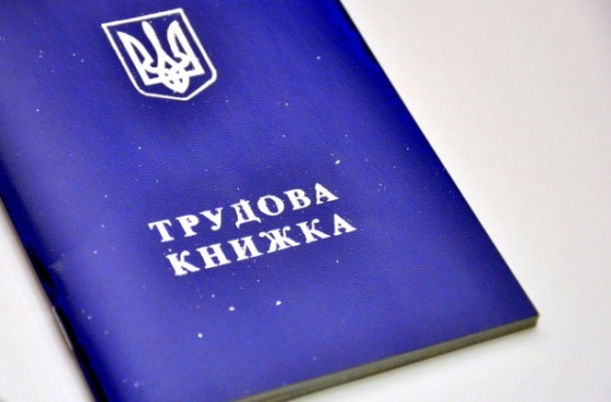 Рада одобрила в первом чтении Трудовой кодекс