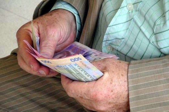 Перелік відділень &quot;Укрпошти&quot; в яких буде відбуватись виплата пенсій