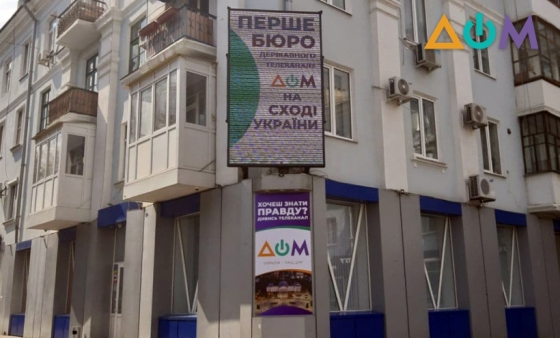 Телеканал
