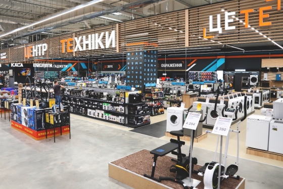 торговый центр