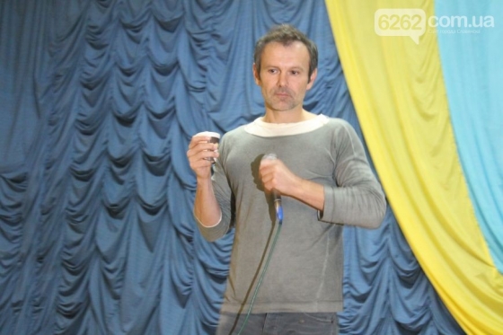 Славянск Святослав Вакарчук