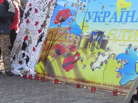 Траурный митинг в честь героев Небесной сотни