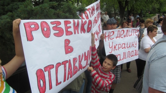 Краматорск митинг переселенцев