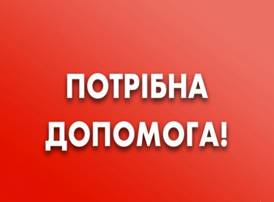 Мешканцю Краматорська потрібна допомога на лікування: поранення внаслідок обстрілу