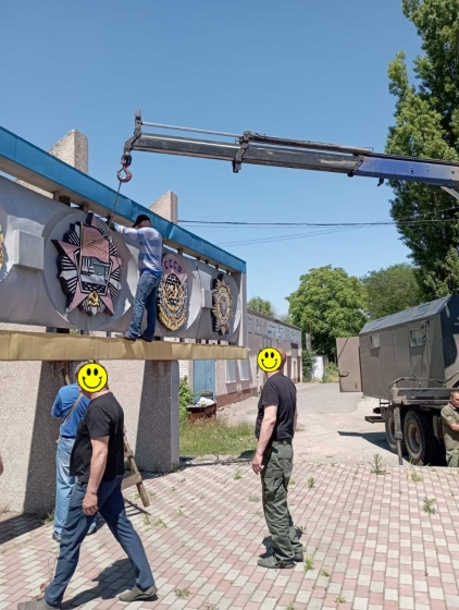 Декомунізація у Краматорську триває