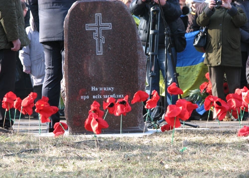 В Краматорске прошел митинг памяти жертв обстрела города (фото, видео)