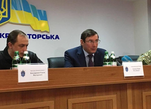 Краматорск посетил Генеральный прокурор Украины Юрий Луценко
