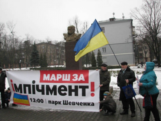 митинг