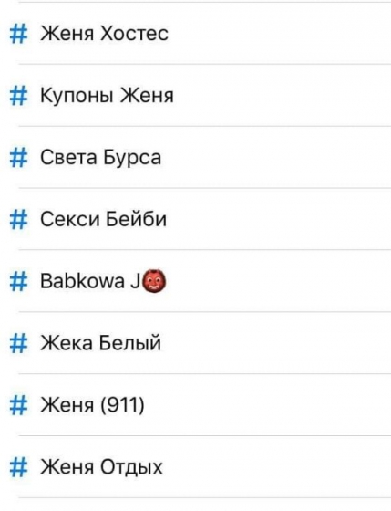 Инстаграм