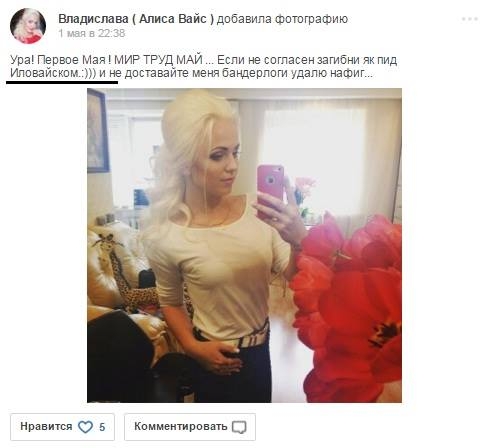 скриншотов публикаций Таткало