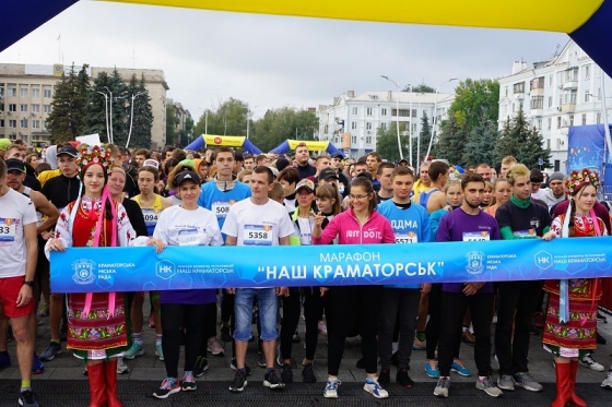 У Краматорську стартував наймасовіший марафон Донбасу