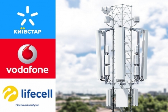 В Краматорске пропала мобильная связь Vodafone