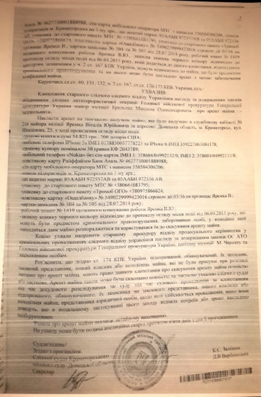 Документы