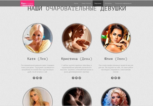 Салон для мужских удовольствий в Краматорске живее всех живых