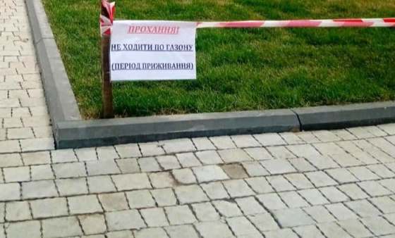 В Краматорске временно оградили доступ к газону вокруг нового флагштока (фото)