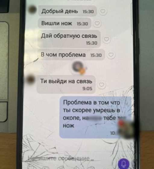 Шахрай із Києва продавав військовим із передової неіснуючі тактичні ножі
