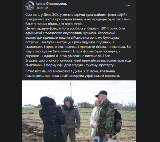 поздравления