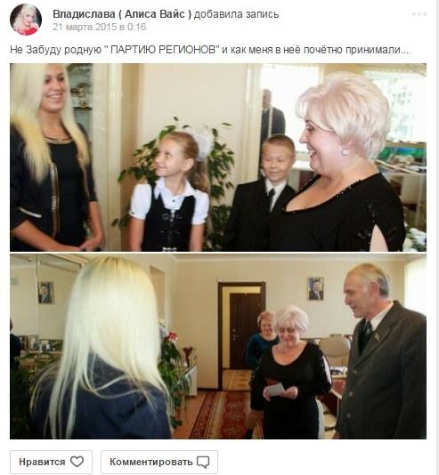 скриншотов публикаций Таткало