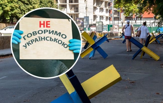 Українці масово скаржаться на мовні порушення у своїх містах: хто очолив антирейтинг 