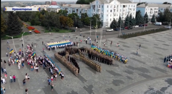 День флага в Краматорске: флешмоб от военных и желто-голубой стяг в небе (фото)