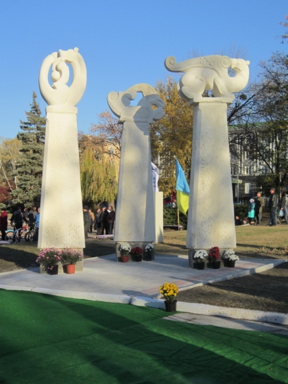 Открытие Парка современных скульптур