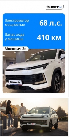 У Росії навіть новий &quot;Москвич&quot; виявився китайським, тільки вдвічі дорожчим