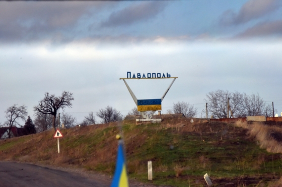 Павлополь будут патрулировать сотрудники Национальной полиции (фото)