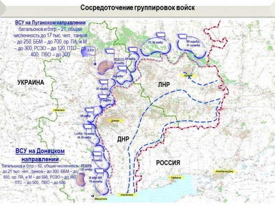 Боевики обсмеяли &quot;план наступления&quot; Украины от Басурина. ВСУ просто обвинили во лжи 