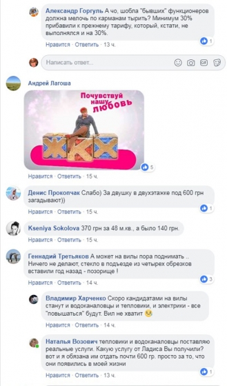 Комменты