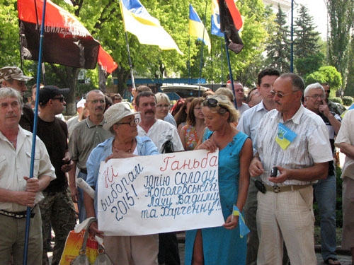 Краматорск митинг про отмену местных выборов 