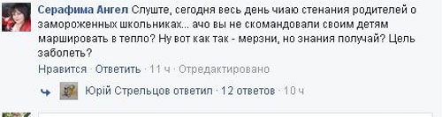 сети Facebook