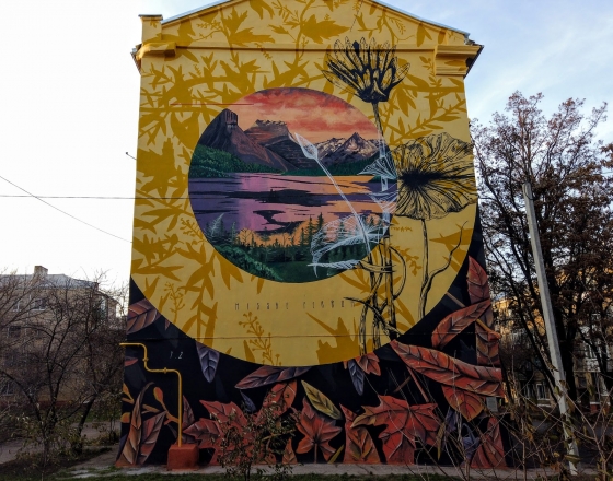 Искусство вдохновлять: муралы Краматорска, которые заставляют восхититься и поразмыслить