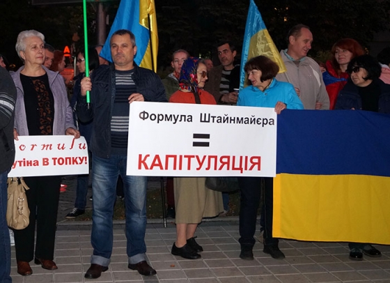 митинг жителей города Краматорска