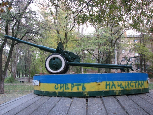 Краматорск осквернили памятник ВОВ