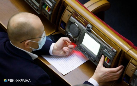 Рада вернула тюрьму за ложь в декларациях 