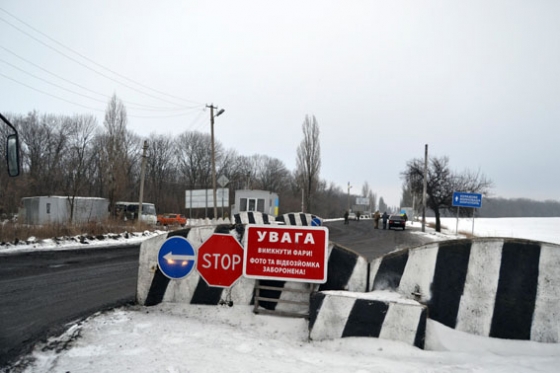 Блокпосты Донетчины