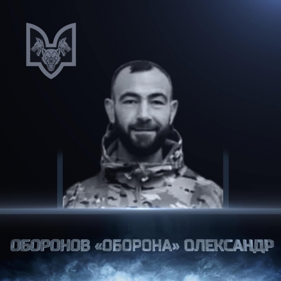 Воїни 1-ї ОШР ДУК ПС Данііл Кондель, Назарій Грибан, Олександр Оборонов, Валерій Сенько та Іван Ротар загинули на Бахмутському напрямку (фото)