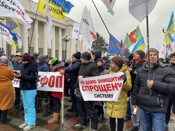 Фотофакт. ФОПы под Радой требуют не уничтожать упрощенную систему налогообложения