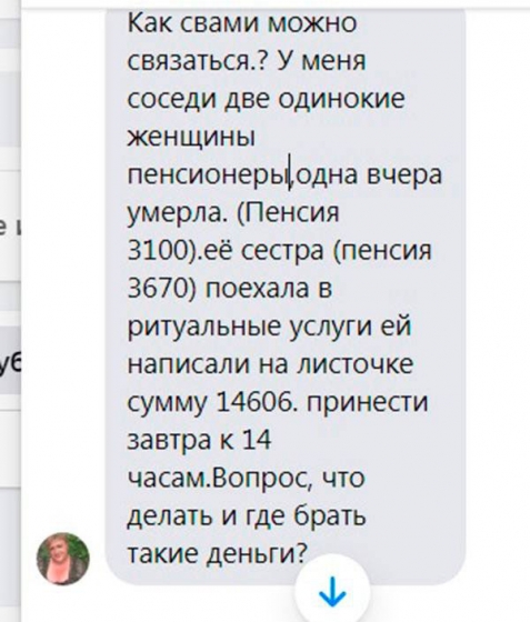 Похорон у сьогоднішньому Краматорську: бізнес чи сувора реальність?