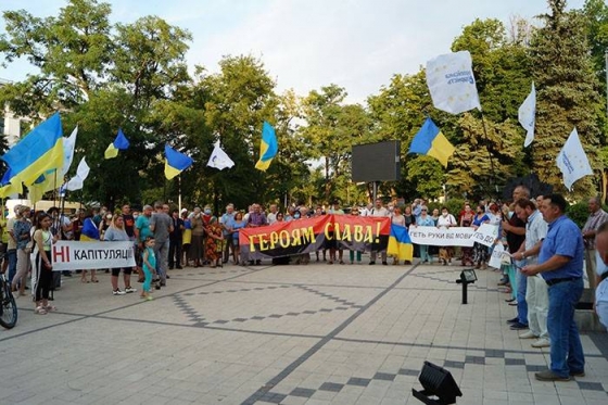 “Ні роззброєнню армії!”: у Краматорську люди вийшли на акцію підтримки українських військових