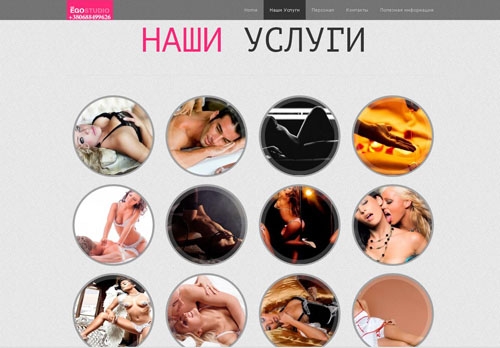 Краматорск чисто 