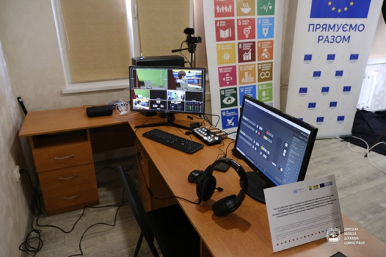 В Краматорске открыли Центр цифрового образования
