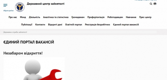Яку роботу через можуть знайти мешканці Краматорська у місті та інших регіонах країни