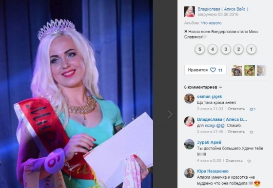 &quot;Мисс Славянск - 2016&quot; ответила на обвинения в поддержке &quot;ДНР&quot;