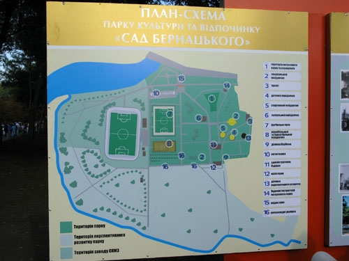 Сад Бернацкого открытие