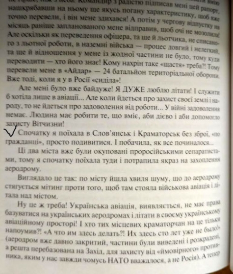 книга