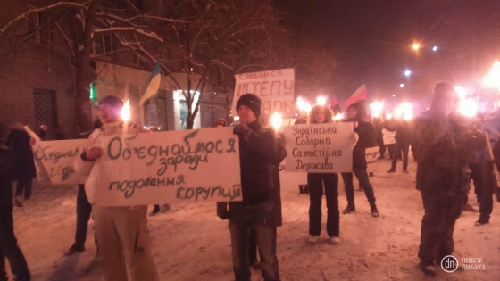 факельное шествие